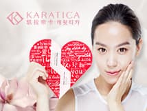 KARATICA DNA Couple Mask Heart Wrinkle Brightening